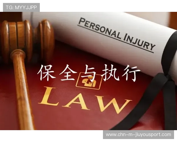 球员突遇合约陷阱，转会被法院冻结执行