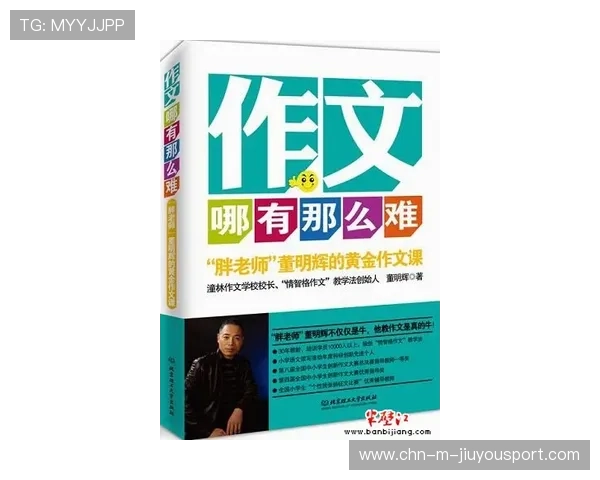 深度剖析体育背后故事的新闻平台,体育新闻事例 深度剖析体育背后故事的新闻平台,体育新闻事例