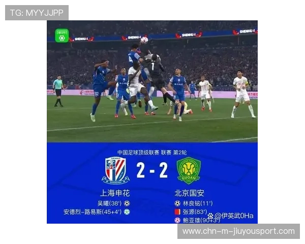 上海申花边路倒三角回做,弧顶跟进抽射形成威胁 上海申花边路倒三角回做,弧顶跟进抽射形成威胁