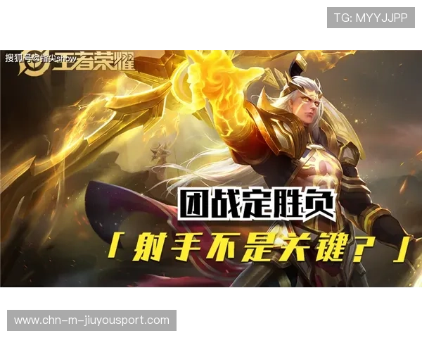 关键团战：决定胜负（492 ）