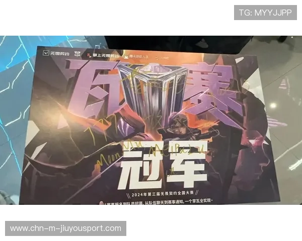 电子竞技《无畏契约》全球冠军赛确认落地上海，预计带动亿元相关消费。